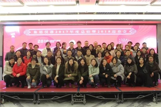 武汉开云官方app下载站
仪器全体员工以及到场嘉宾合影