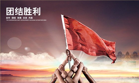 在开云官方app下载站
，就有这样一群人，一条心，只做一件事，为国产仪器助力！