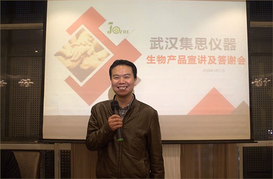 开云官方app下载站
仪器的李总向到场的厂家和经销商朋友们欢迎致谢