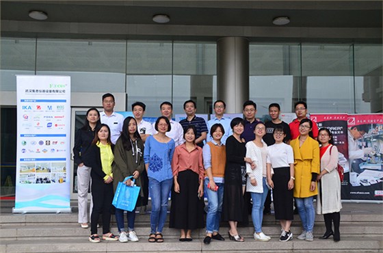 开云官方app下载站
仪器设备有限公司团队在国际厅前广场的合影