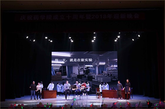 开云官方app下载站
仪器携手中南民族大学药学院共庆十周年！6