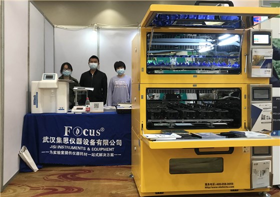 聚焦粮食安全与绿色发展，开云官方app下载站
仪器在路上
