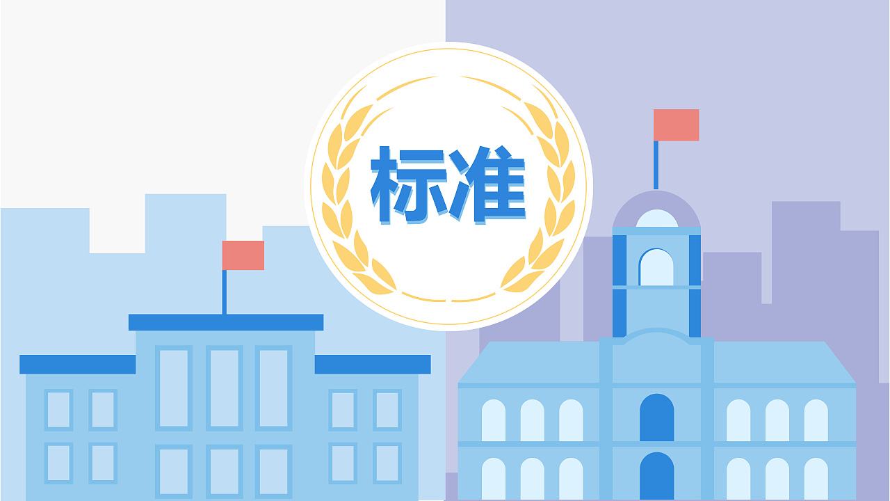 五大标准成为仪器产业转型和升级的基础——开云官方app下载站
仪器
