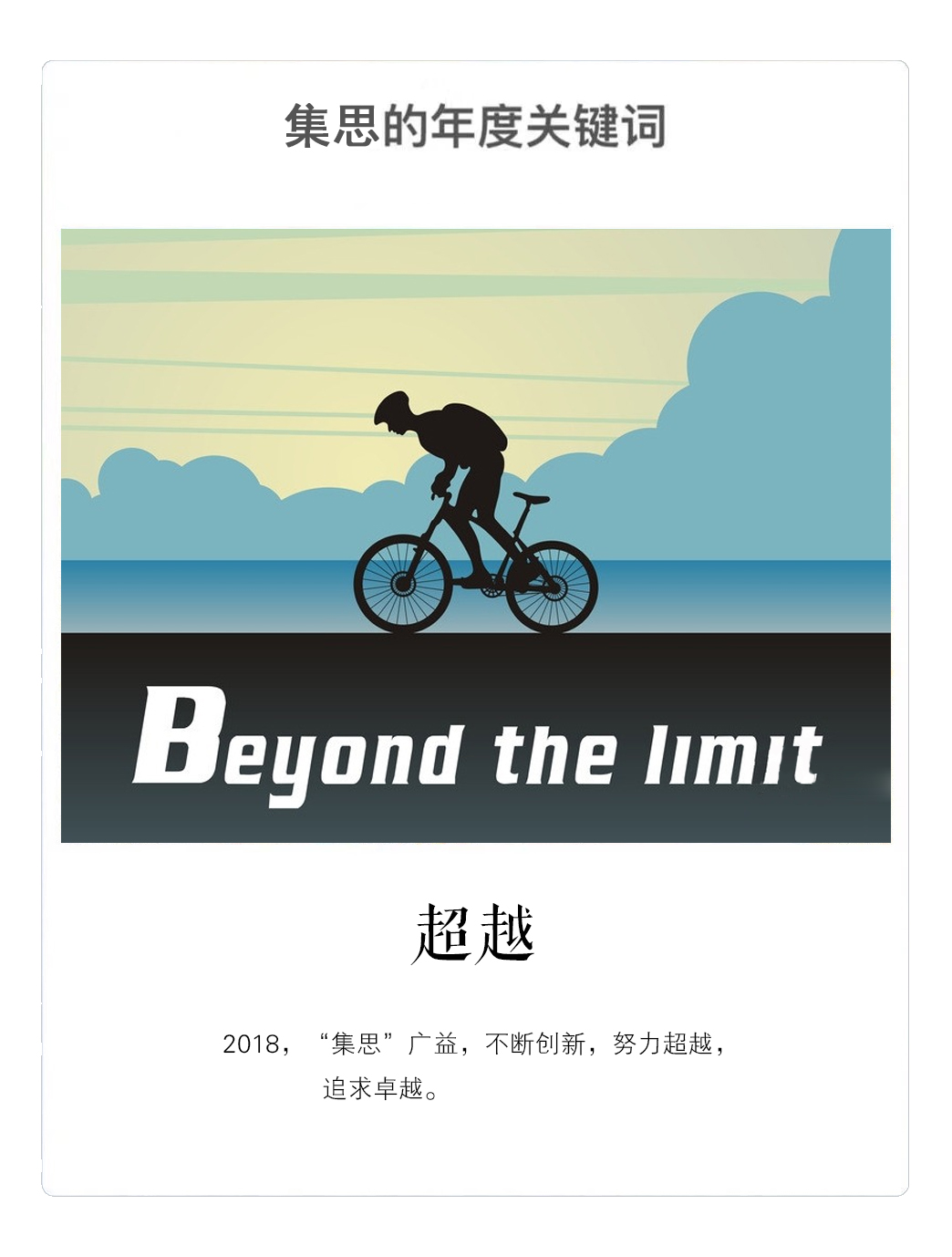 2018，开云官方app下载站
仪器将继续开拓，努力超越，让液相色谱互动教学系统助力未来的工程师“卓越”起来。