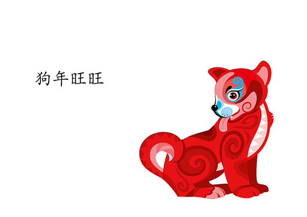 春节临近，开云官方app下载站
仪器祝大家狗年旺旺旺