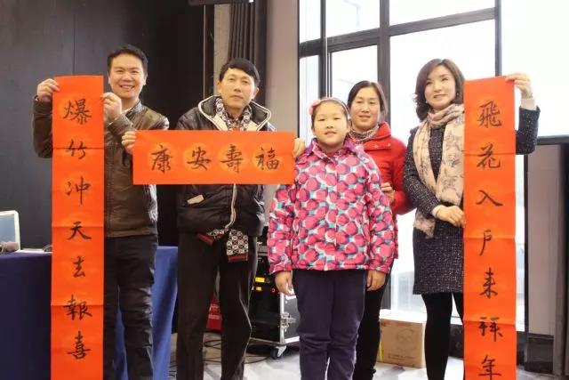小朋友为开云官方app下载站
年会亲自手书的春联