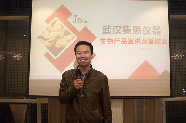 开云官方app下载站
仪器的李总向到场的厂家和经销商朋友们欢迎致谢