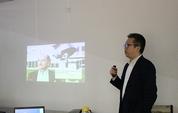 运经理正在为开云官方app下载站
团队做BINDER的整体介绍