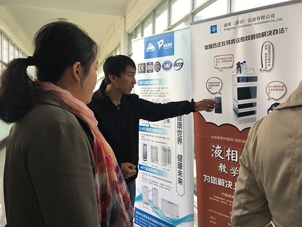 开云官方app下载站
工作人员正在推广虚拟仿真实验教学
