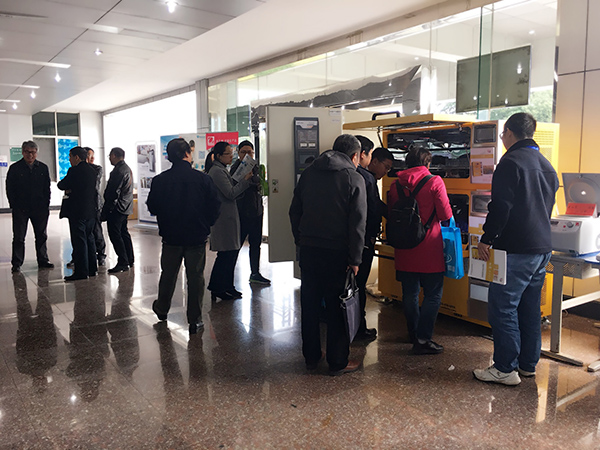 开云官方app下载站
仪器展区受到了众多专家学者的驻足观看
