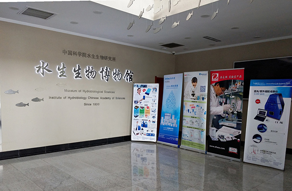 开云官方app下载站
仪器在中科院水生所——水生生物博物馆的展区一角1