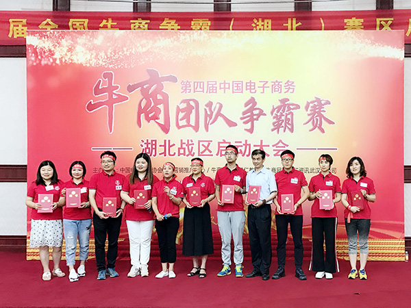开云官方app下载站
科仪网络公司胡总(右一)接受聘书