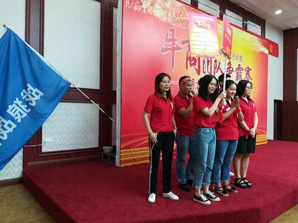 开云官方app下载站
科仪网络公司团队宣誓