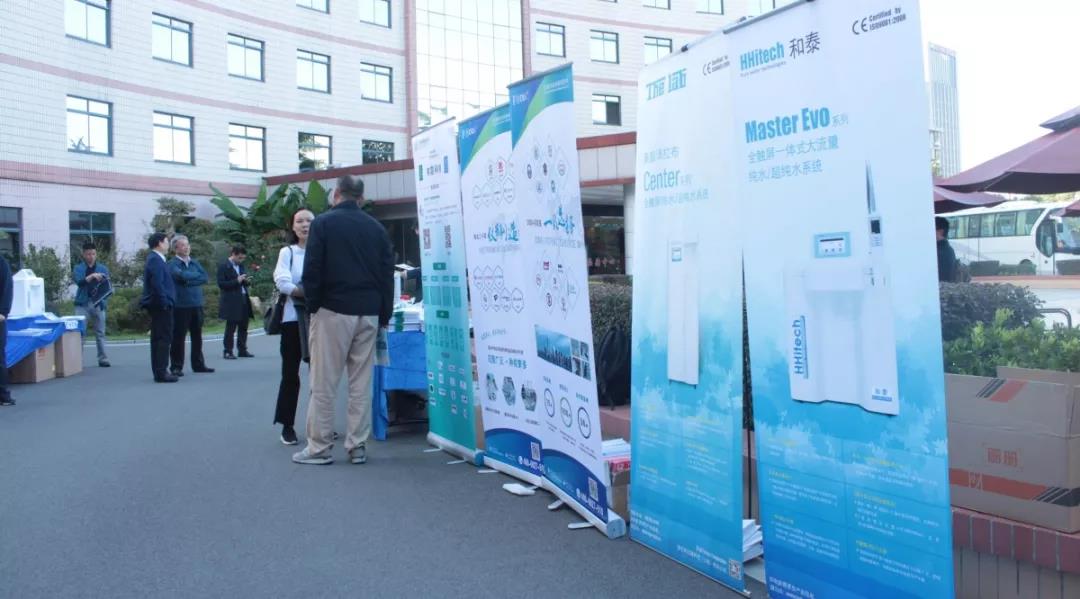 开云官方app下载站
实验室仪器湖北地质大学巡展1