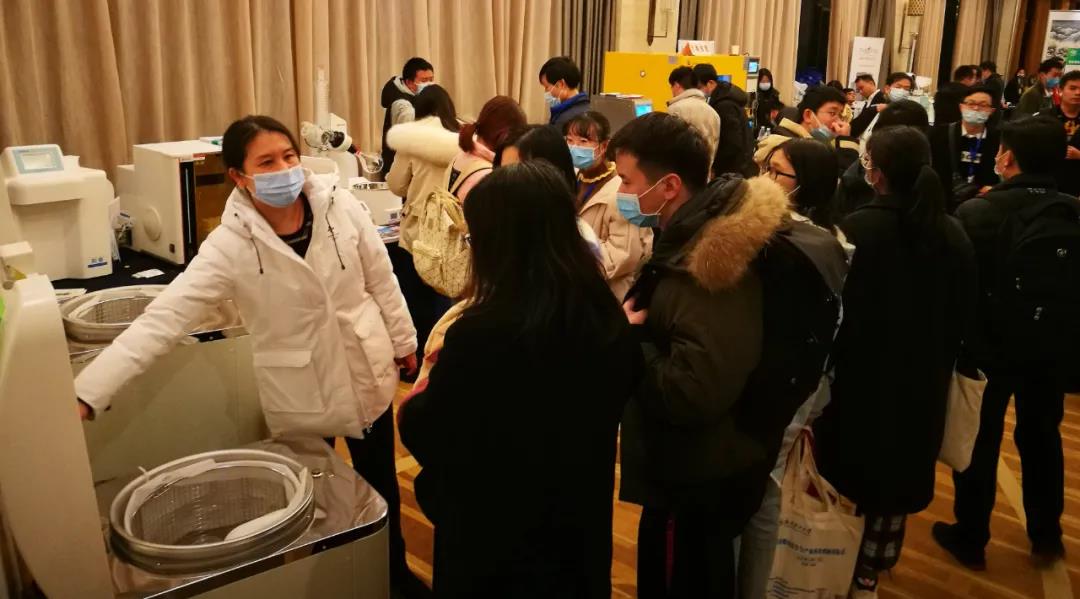 开云官方app下载站
仪器助力全国首届粮食安全与产业科技创新国际论坛会议2