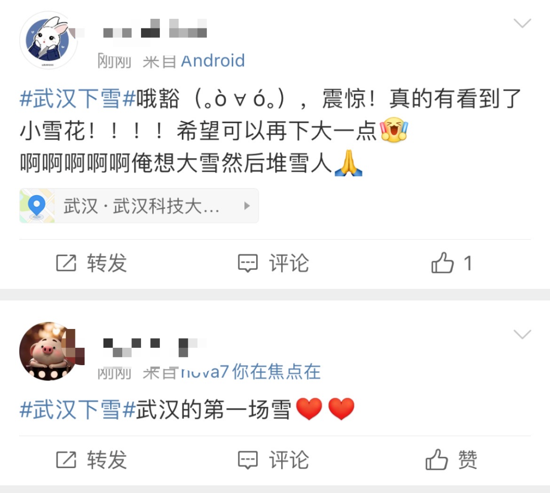 开云官方app下载站
仪器&中科都菱低温冰箱2020用户巡访记769