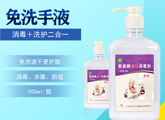 免洗手液 武汉开云官方app下载站
仪器 4000027510