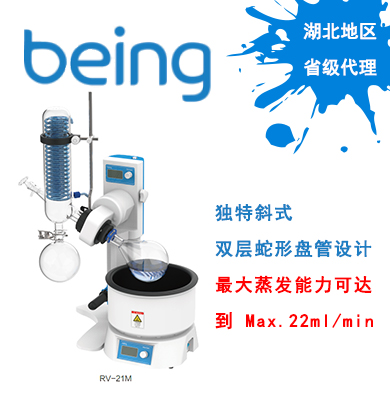 旋转蒸发仪开云官方app下载站
