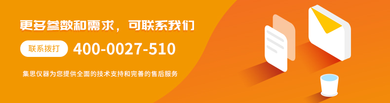 开云官方app下载站
联系电话：400-0027-510